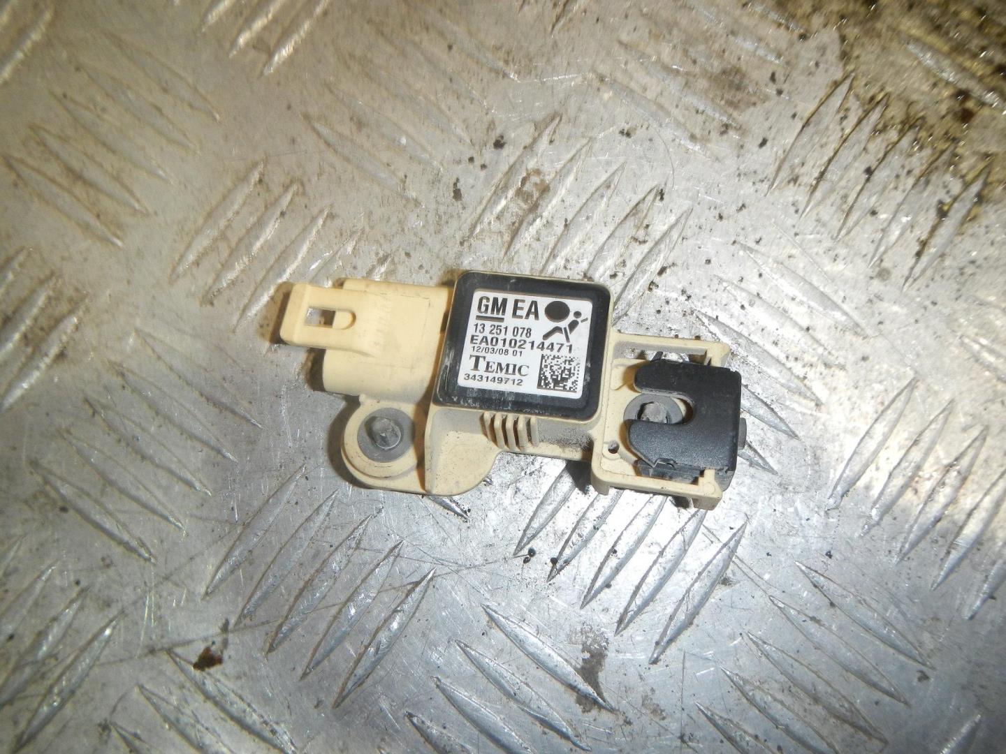 Датчик удара AIR BAG