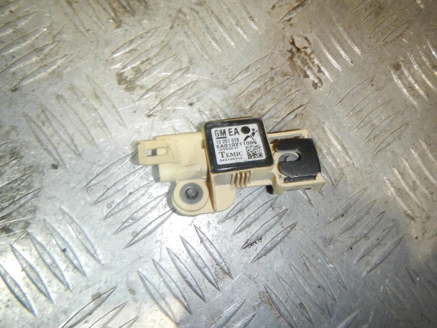 Датчик удара AIR BAG