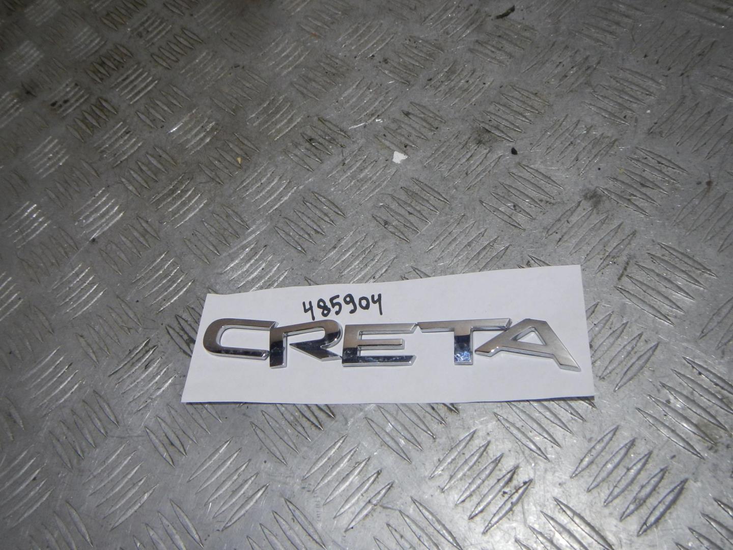 Эмблема на крышку багажника