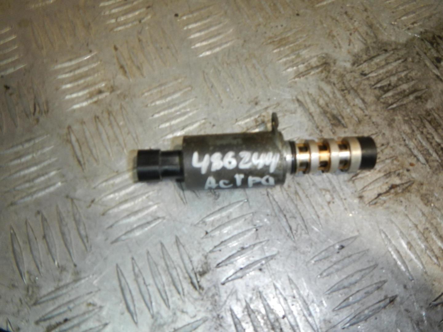 Клапан электромагнитный