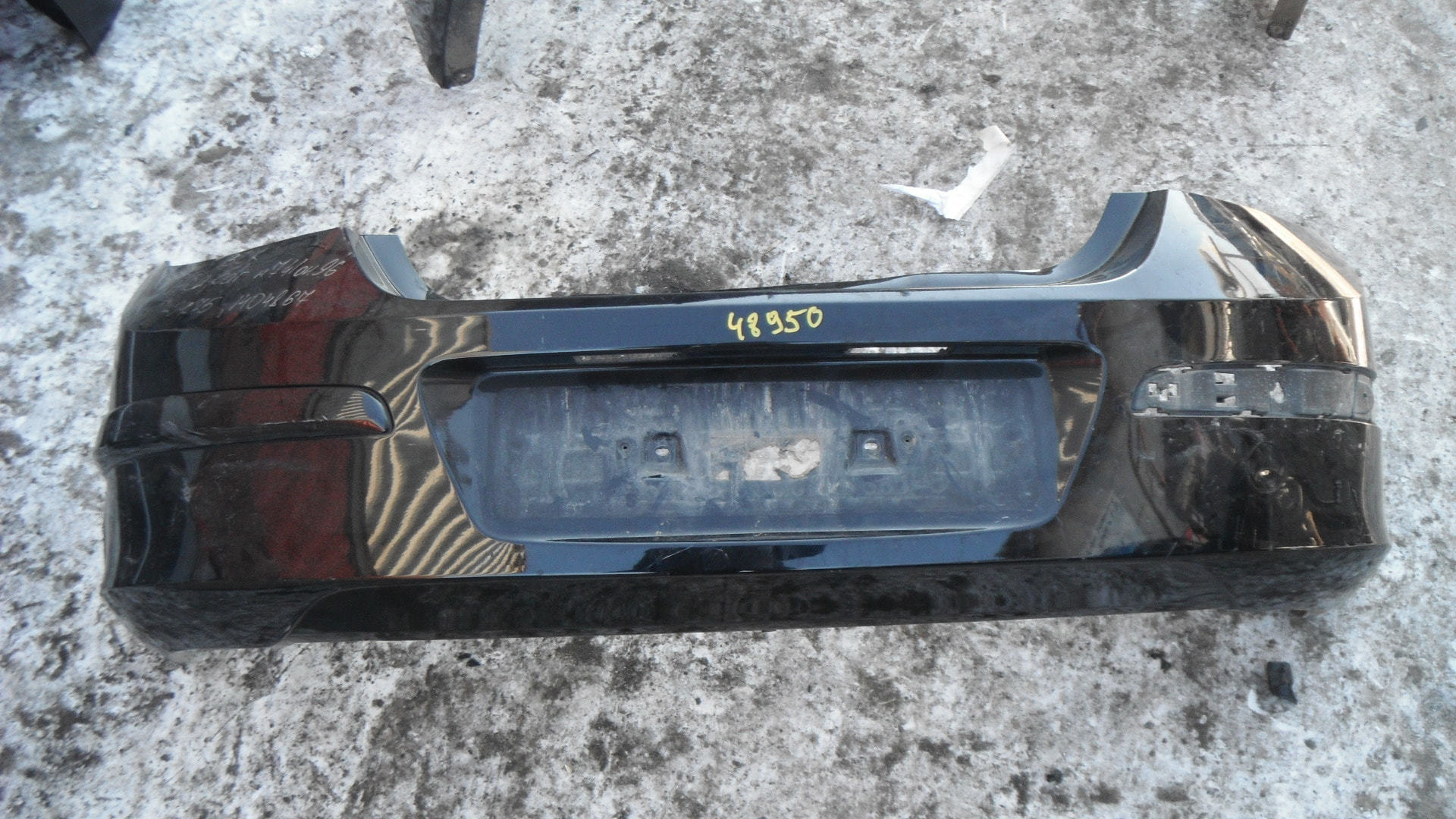 Бампер задний