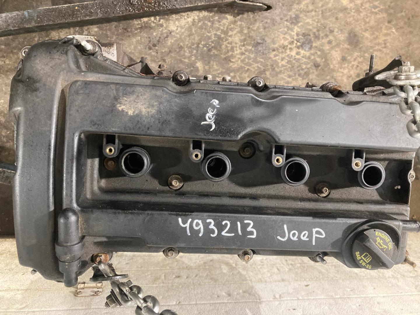 Двигатель (ДВС)