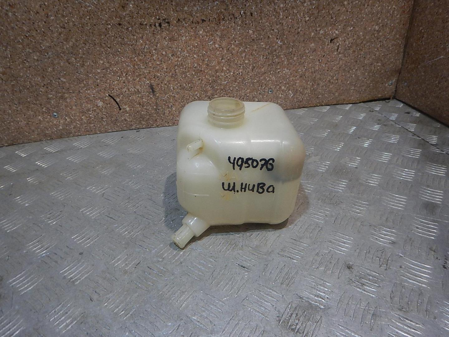 Бачок расширительный