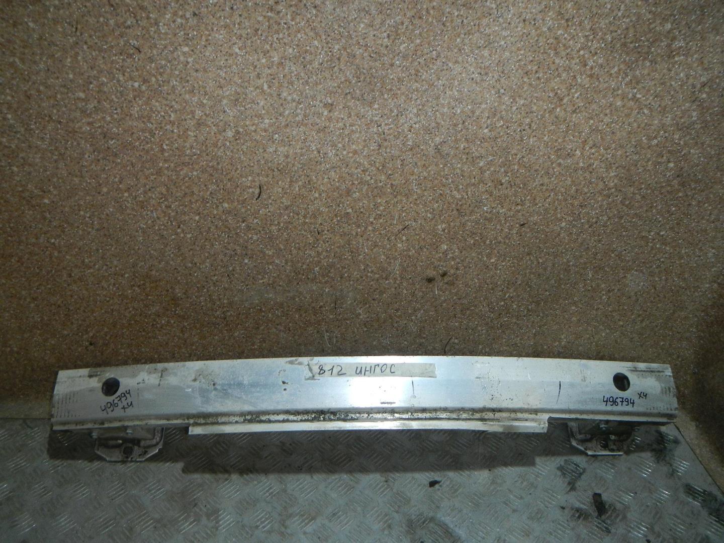 Усилитель заднего бампера