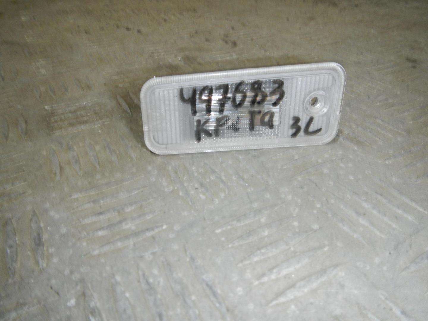 Фонарь подсветки номера