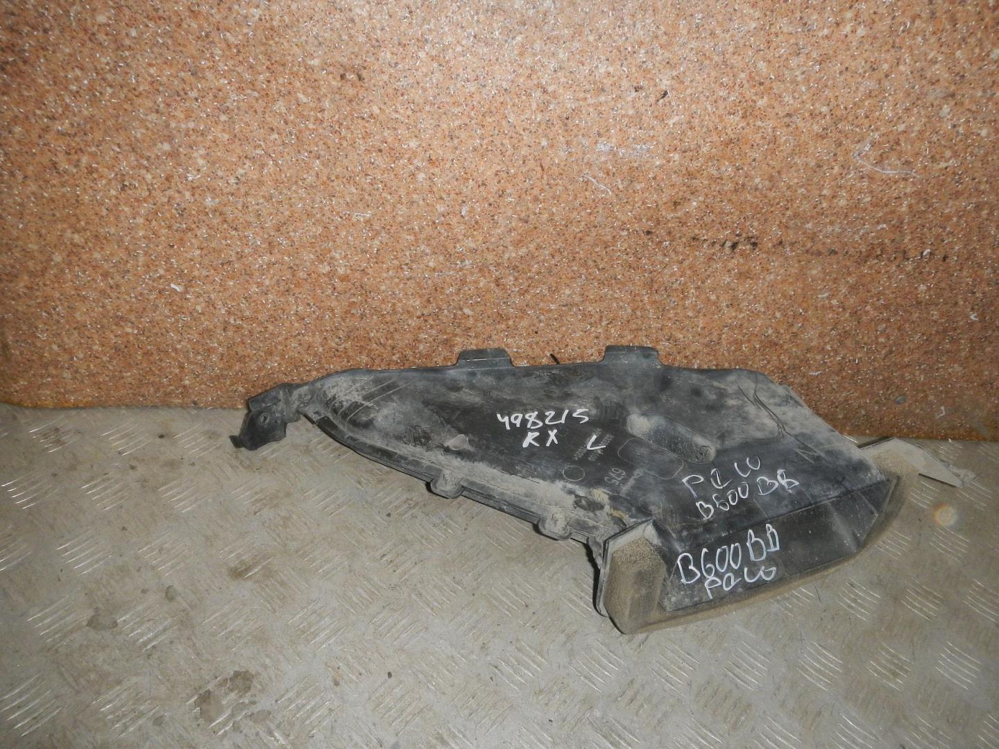 Воздуховод