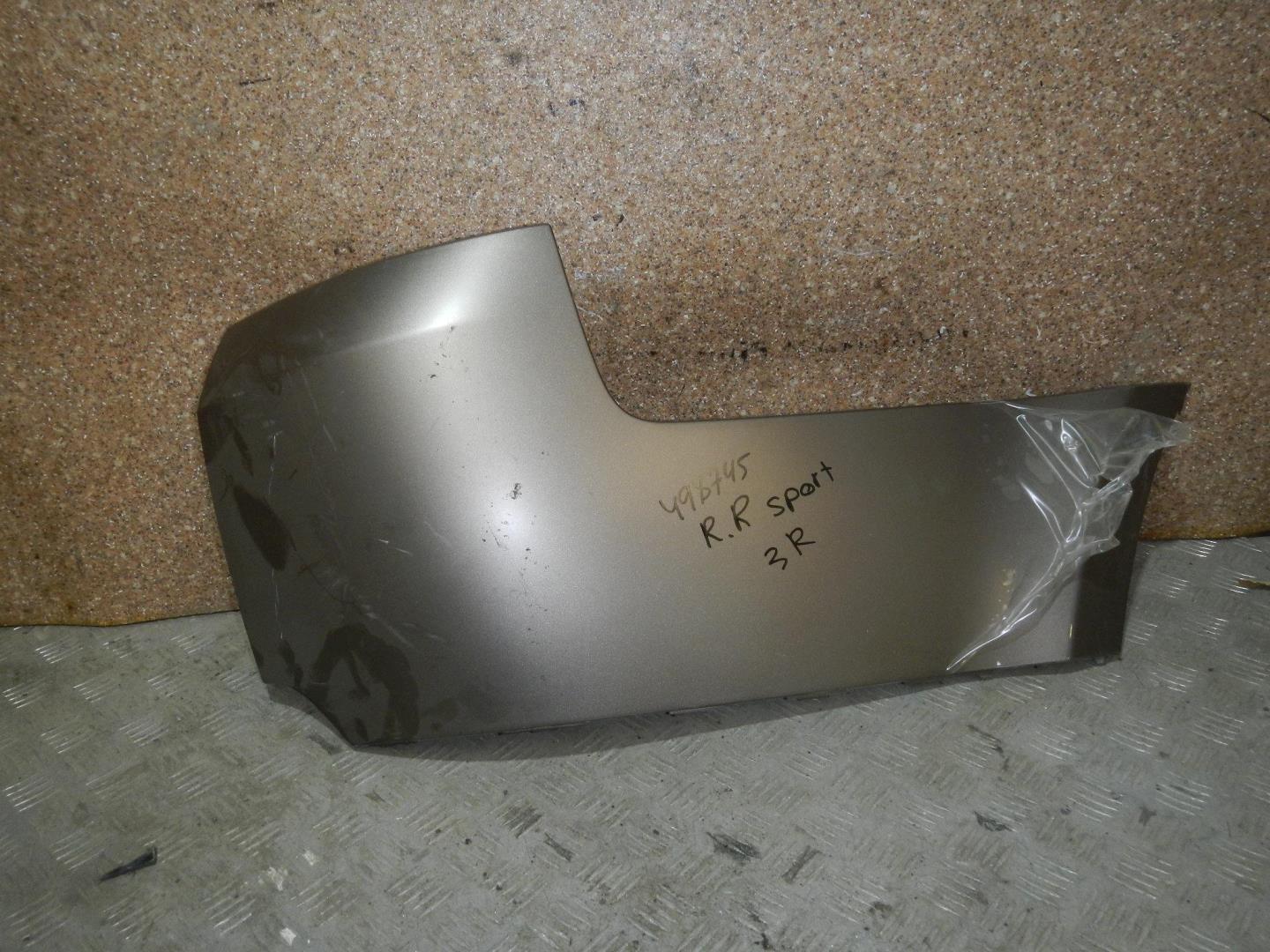 Бампер задний