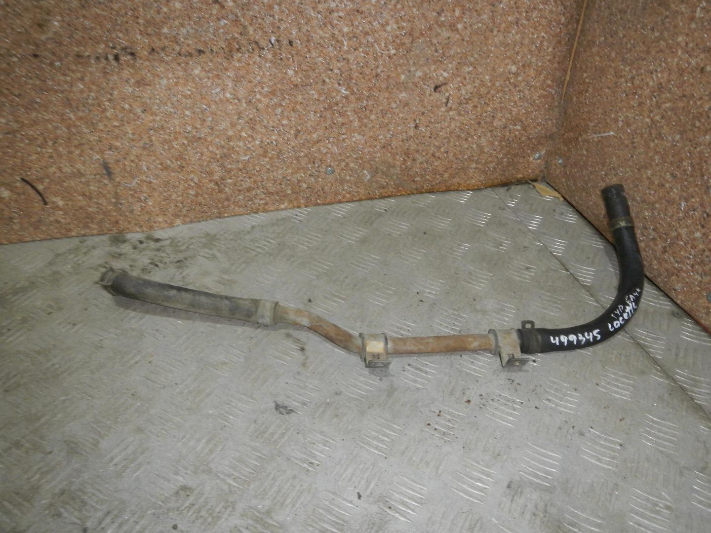 Трубка ГУР
