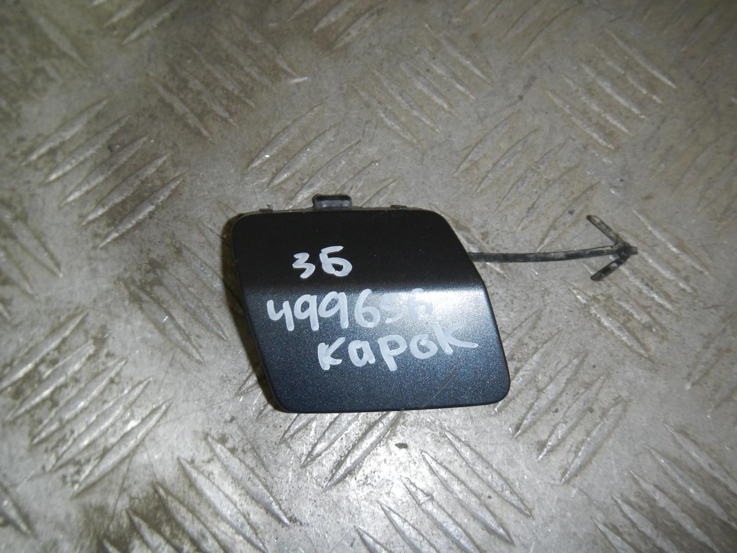 Заглушка буксировочного крюка