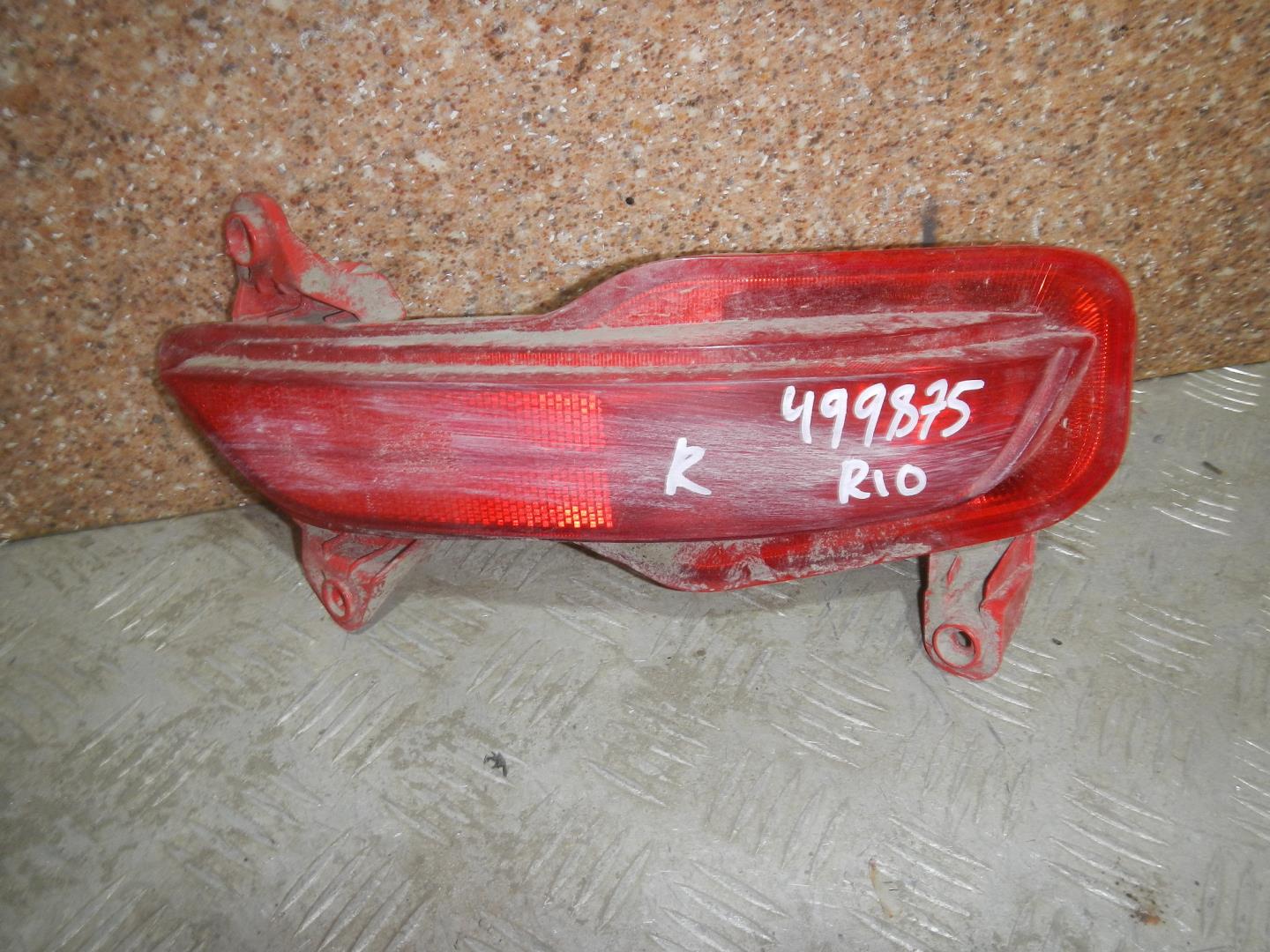 Фонарь задний противотуманный