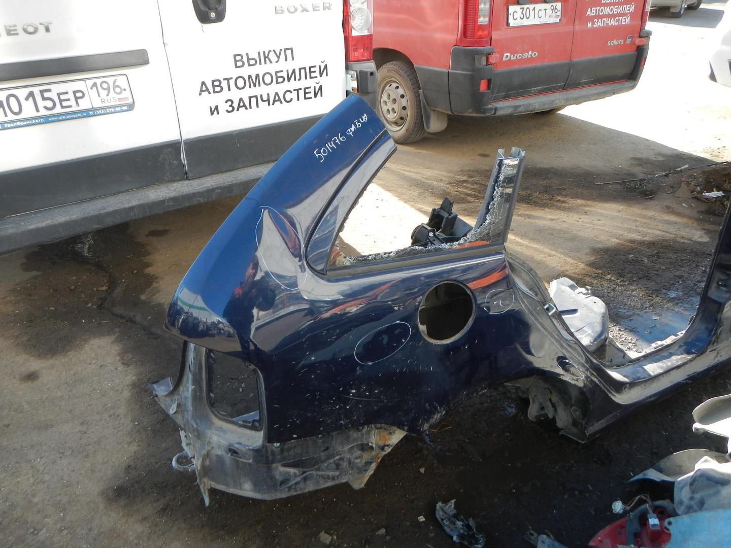 Крыло заднее правое