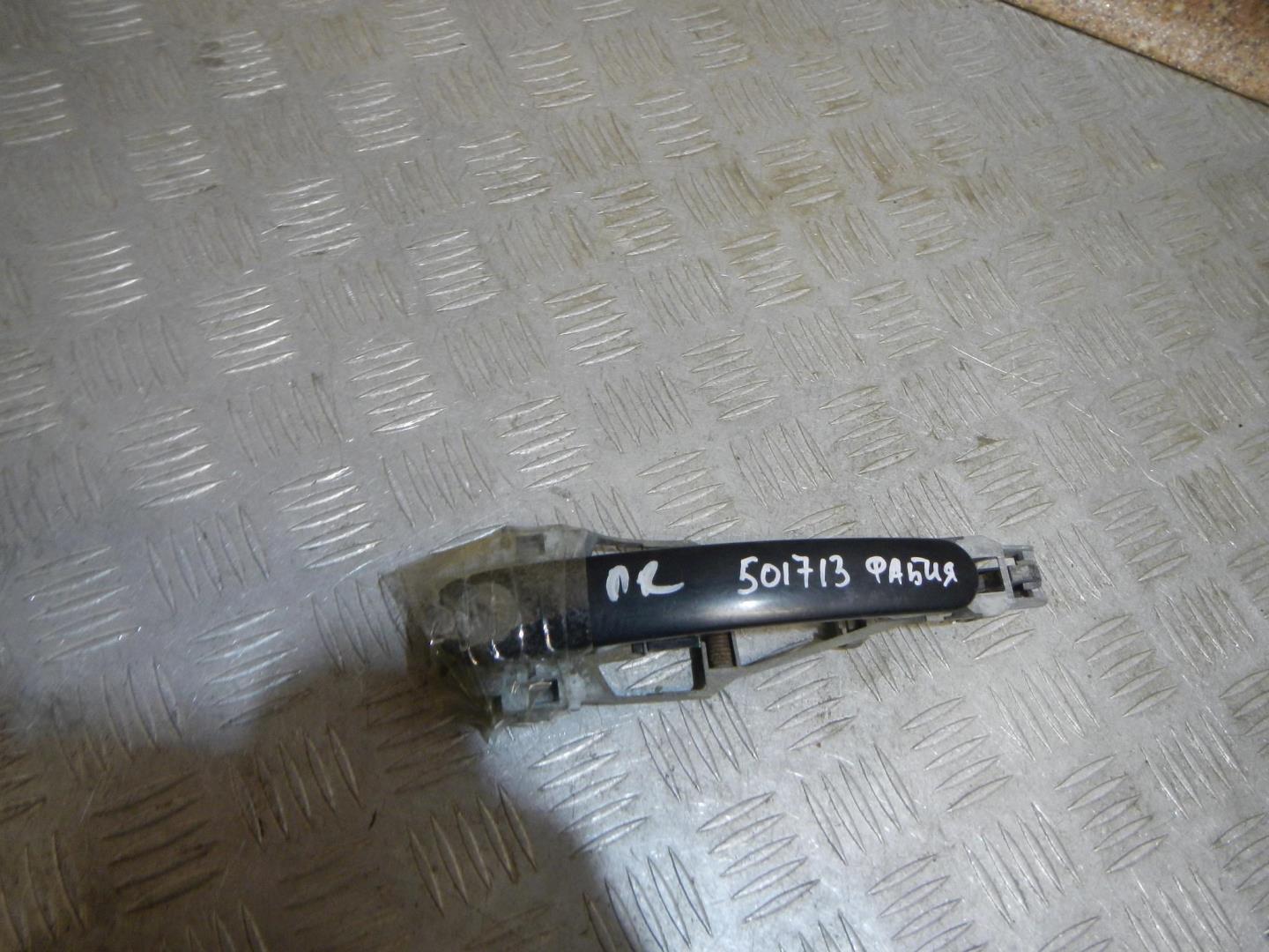 Ручка двери передней наружная правая