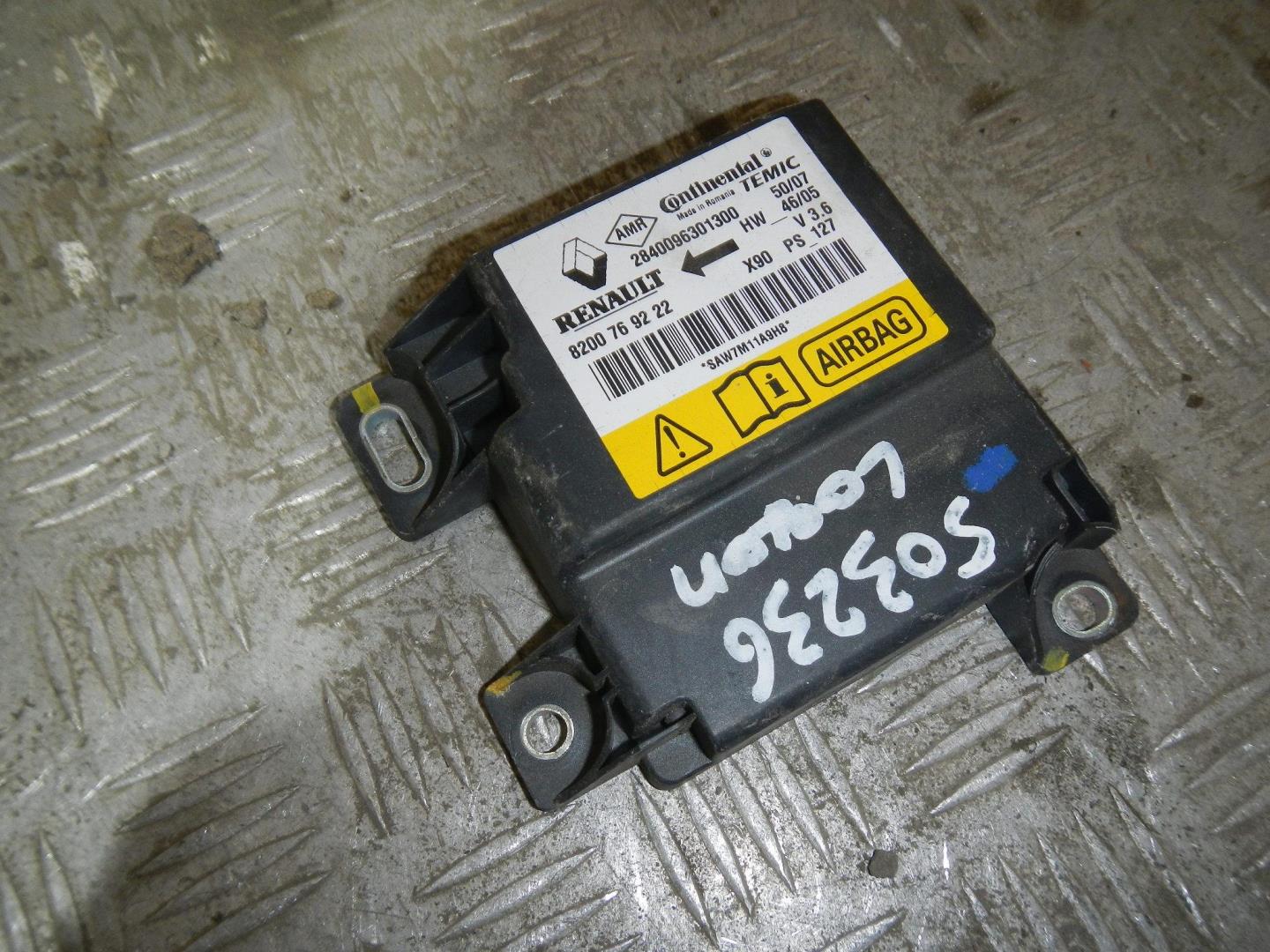 Блок управления подушек безопасности (AIR BAG)