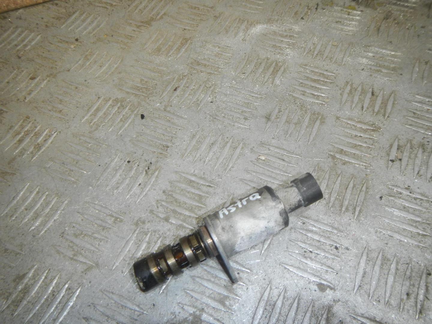 Клапан электромагнитный