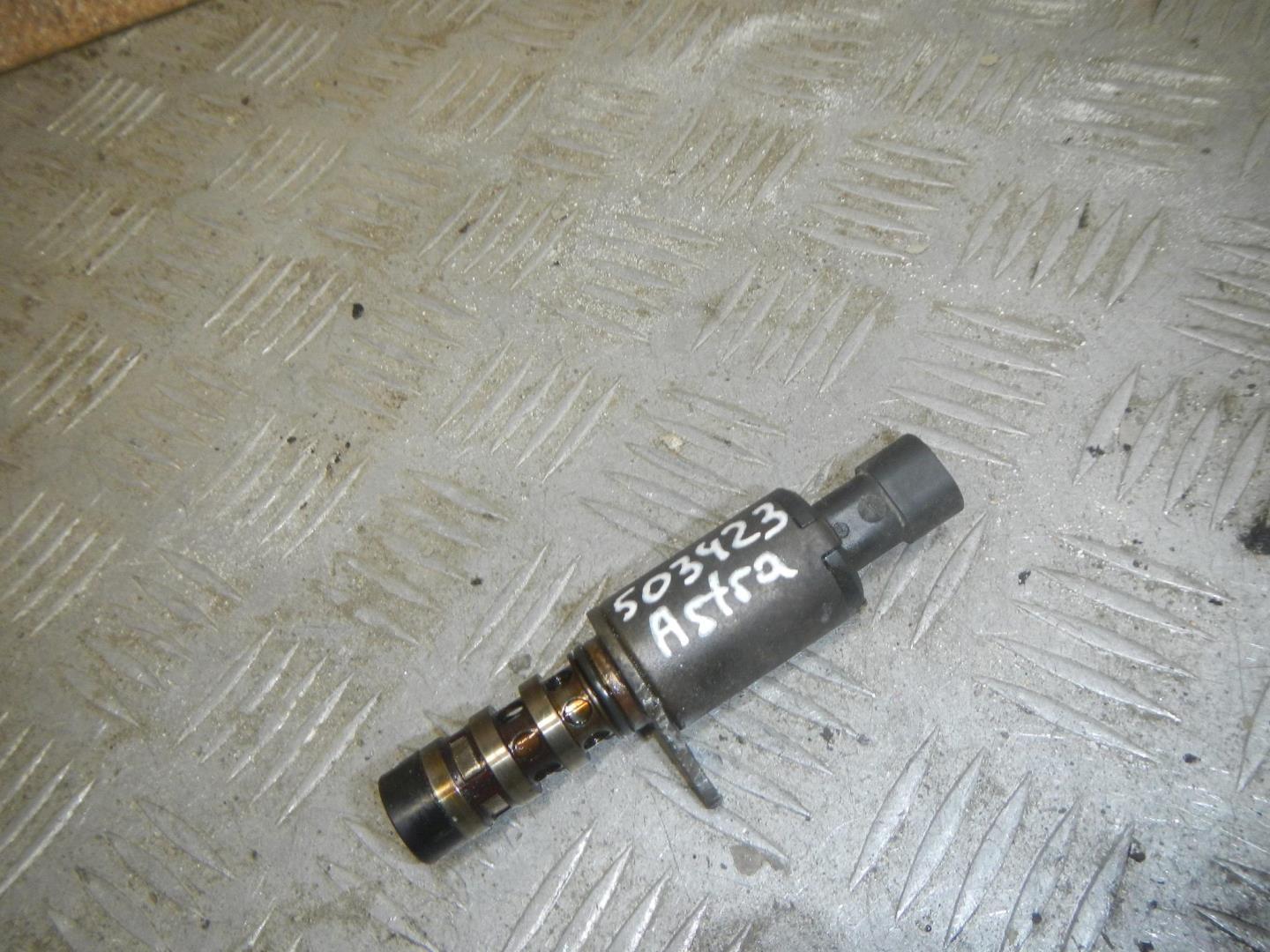 Клапан электромагнитный