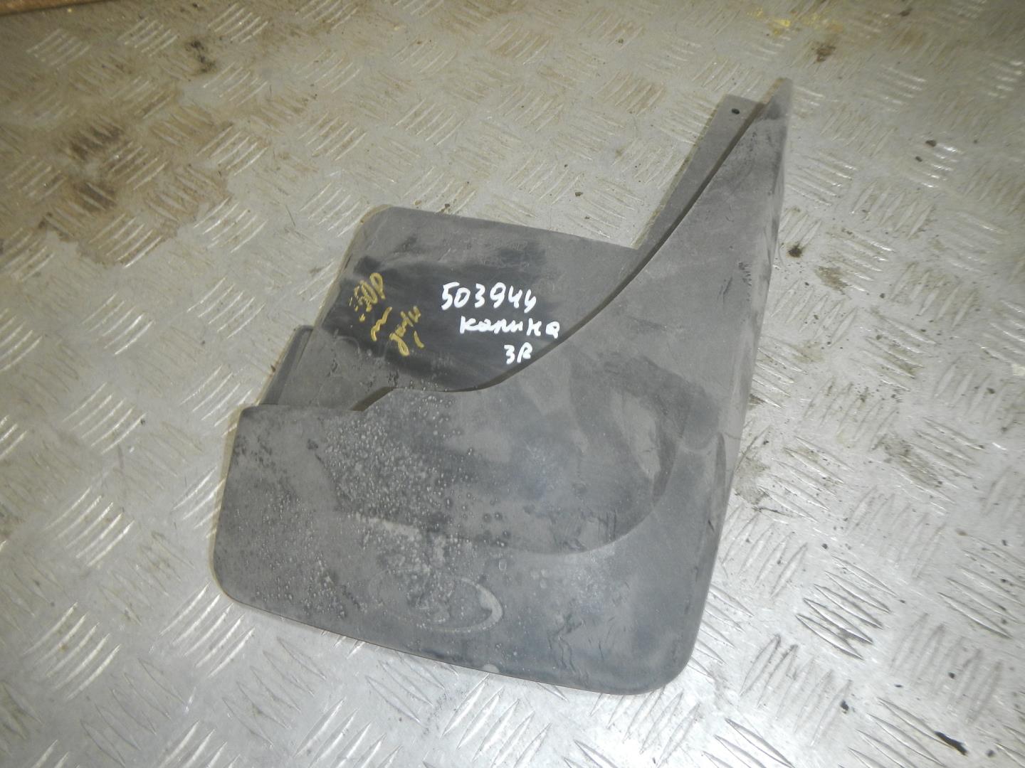 Брызговик задний правый