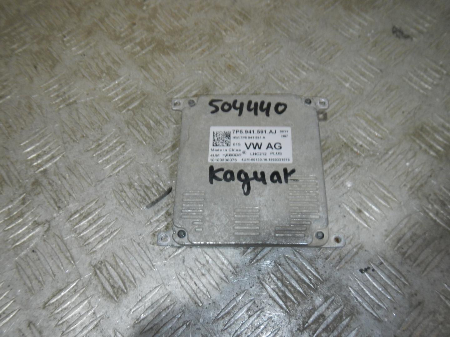 Блок электронный