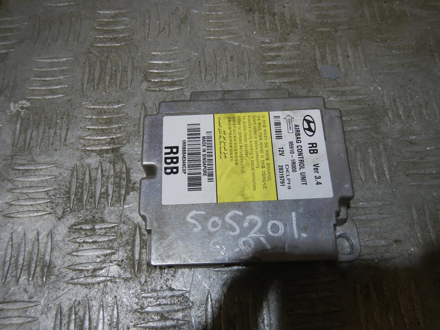 Блок управления подушек безопасности (AIR BAG)