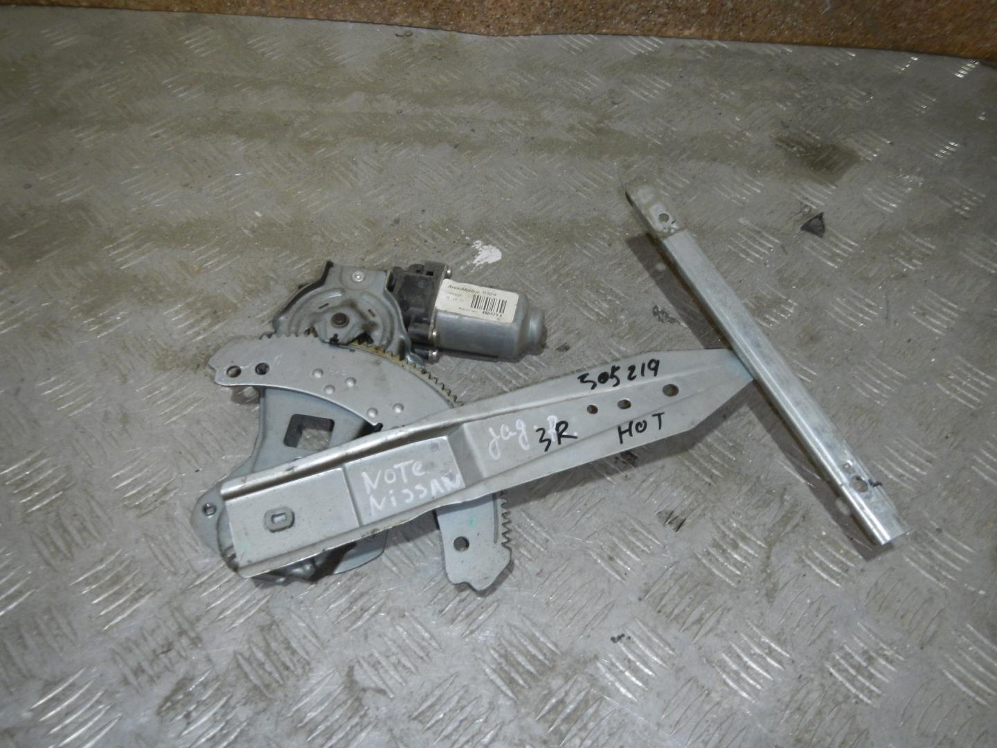 Стеклоподъемник электр. задний правый