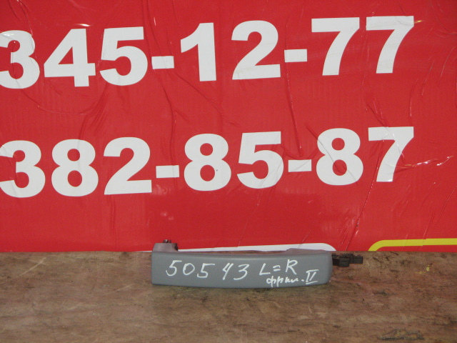 Ручка двери задней наружная левая