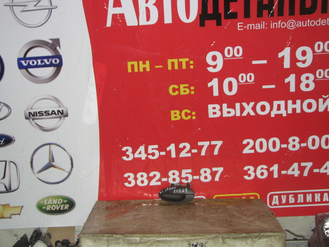 Ручка двери задней наружная левая
