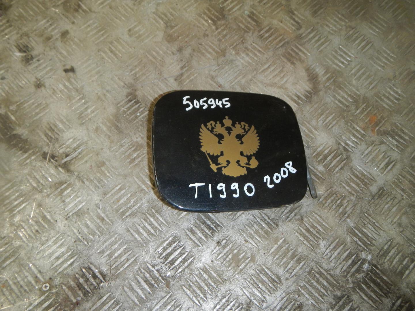 Лючок бензобака