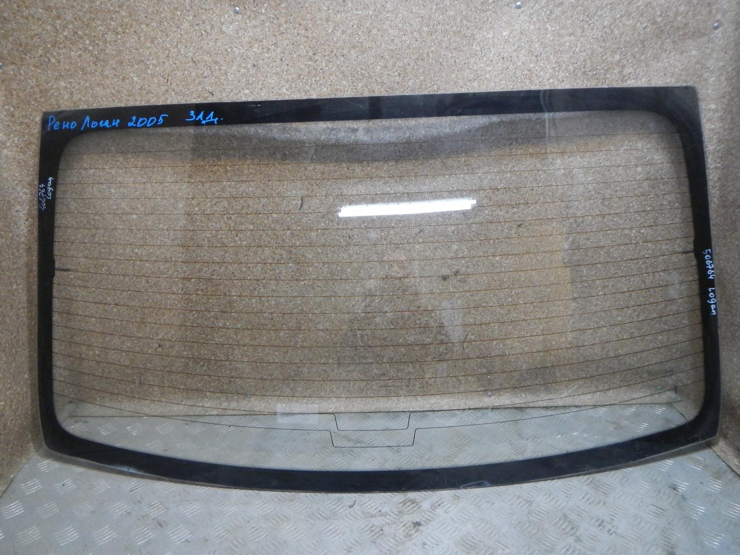 Стекло заднее