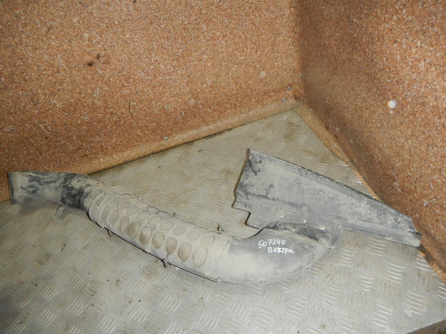 Воздуховод