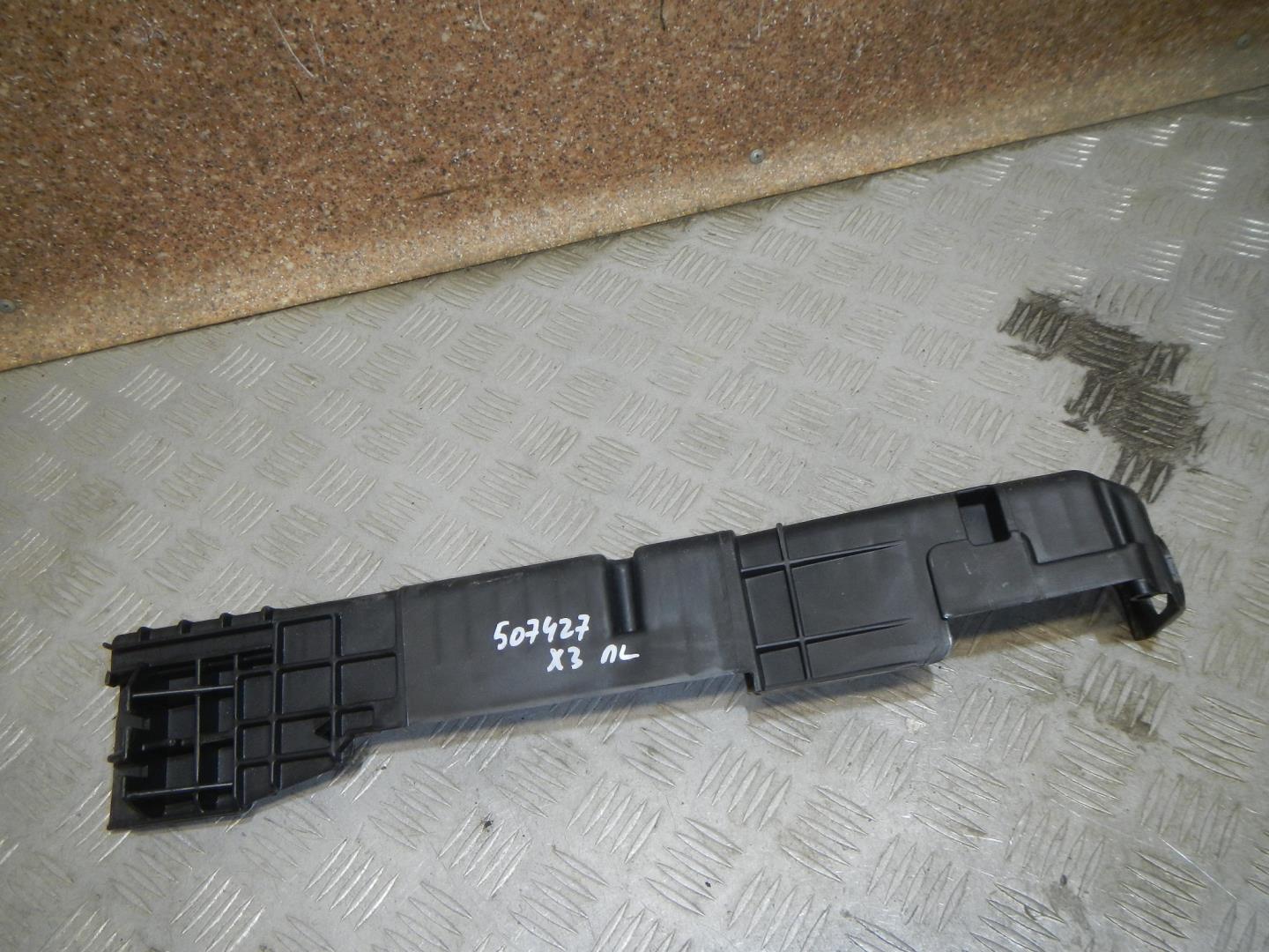 Кронштейн радиатора