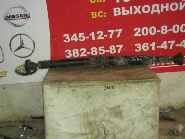 Вал карданный