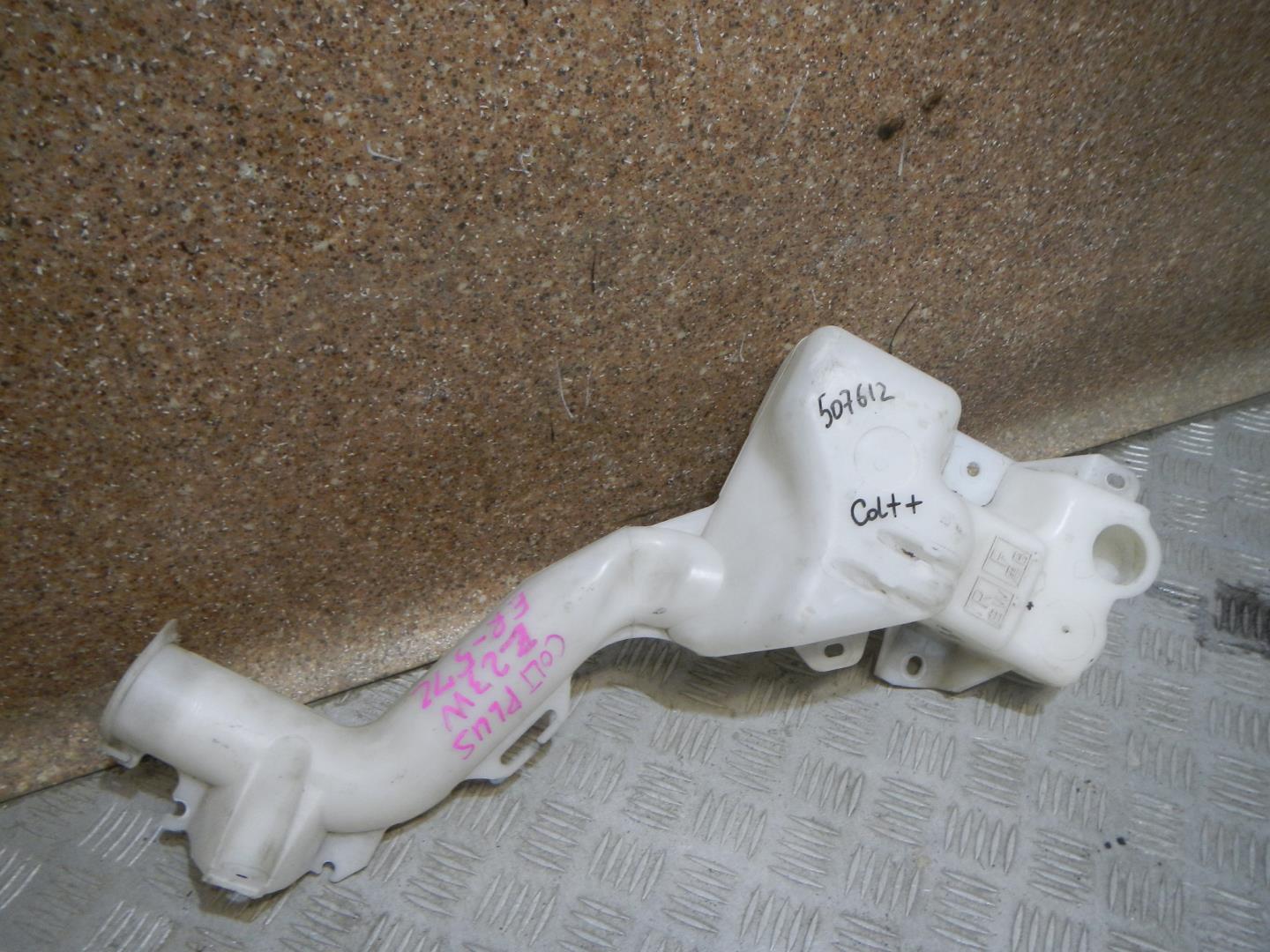 Бачок омывателя лобового стекла