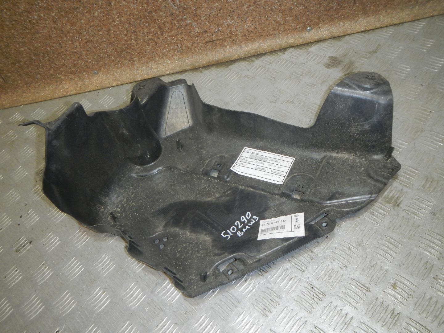 Пыльник (кузов наружные)