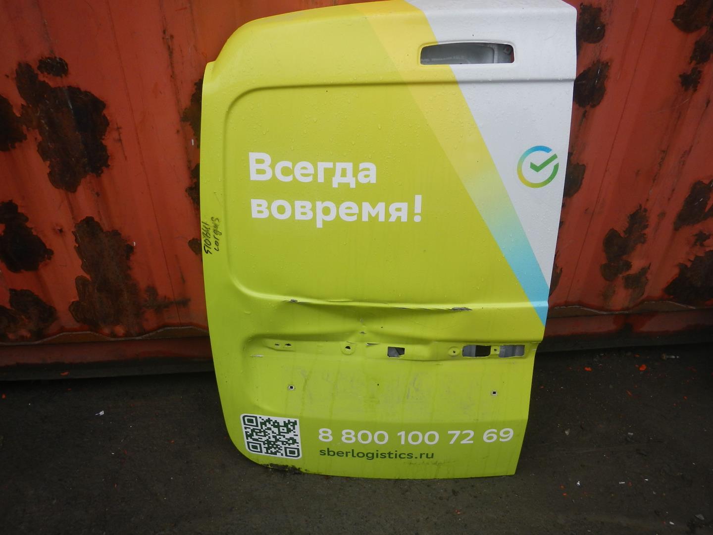 Дверь багажника левая
