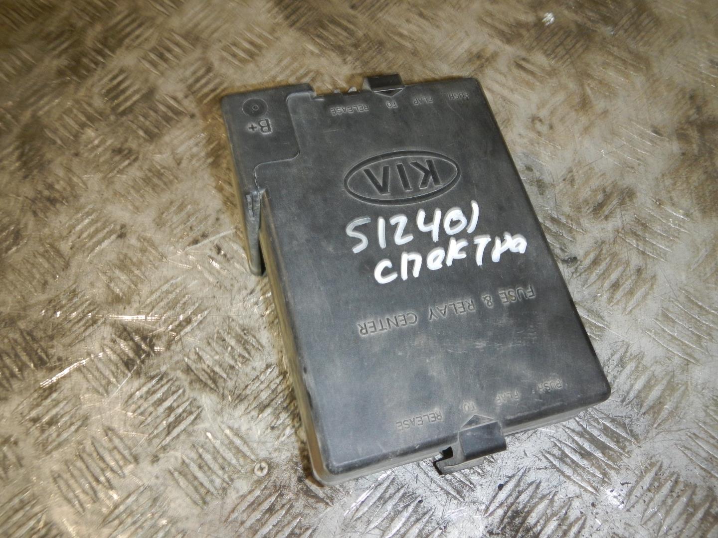 Корпус блока предохранителей