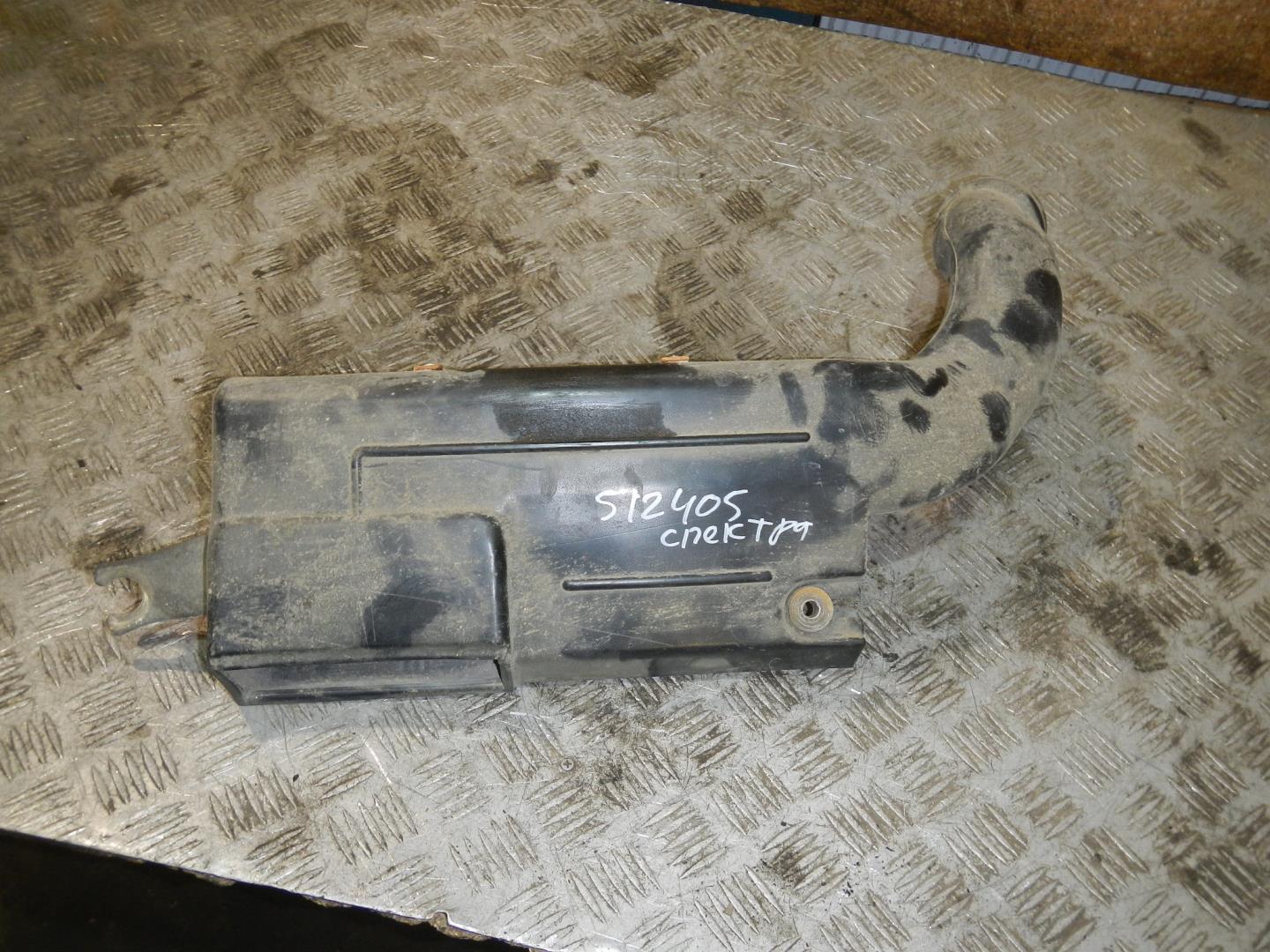 Воздухозаборник