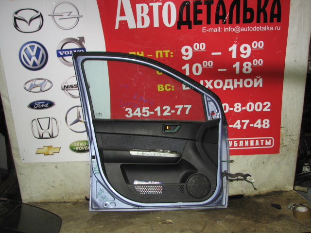 Ограничитель двери