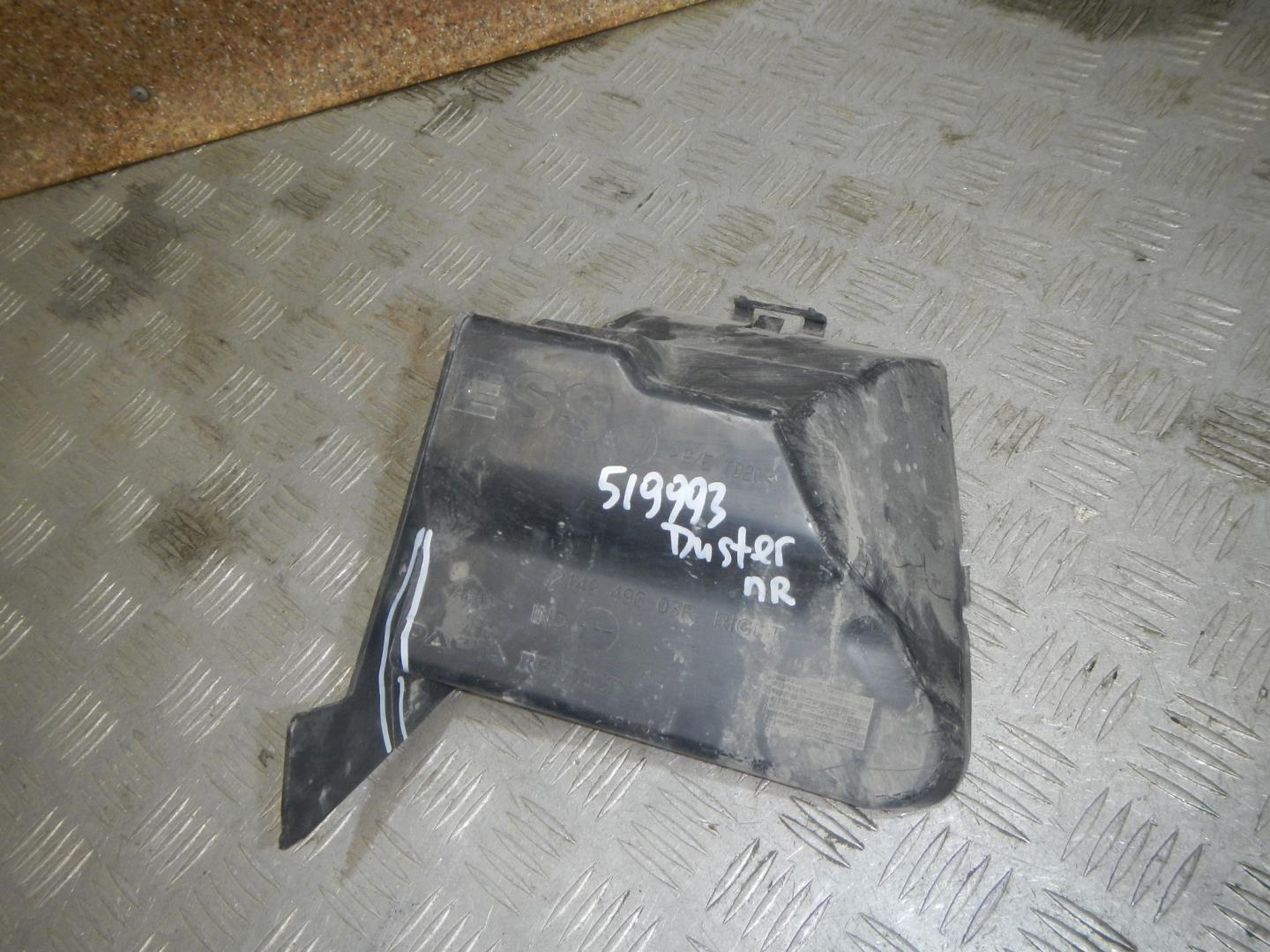 Воздуховод радиатора правый