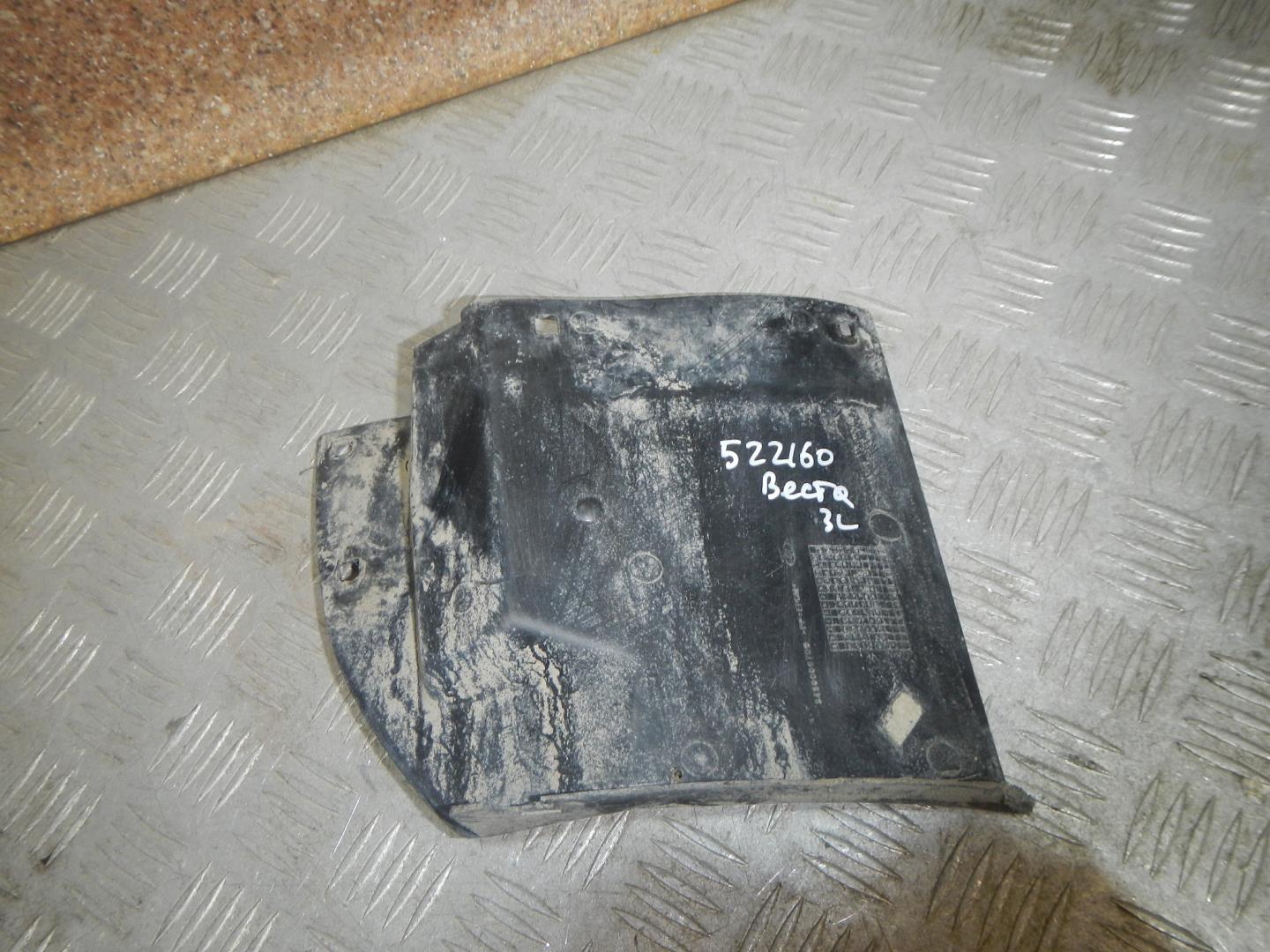 Пыльник (кузов наружные)