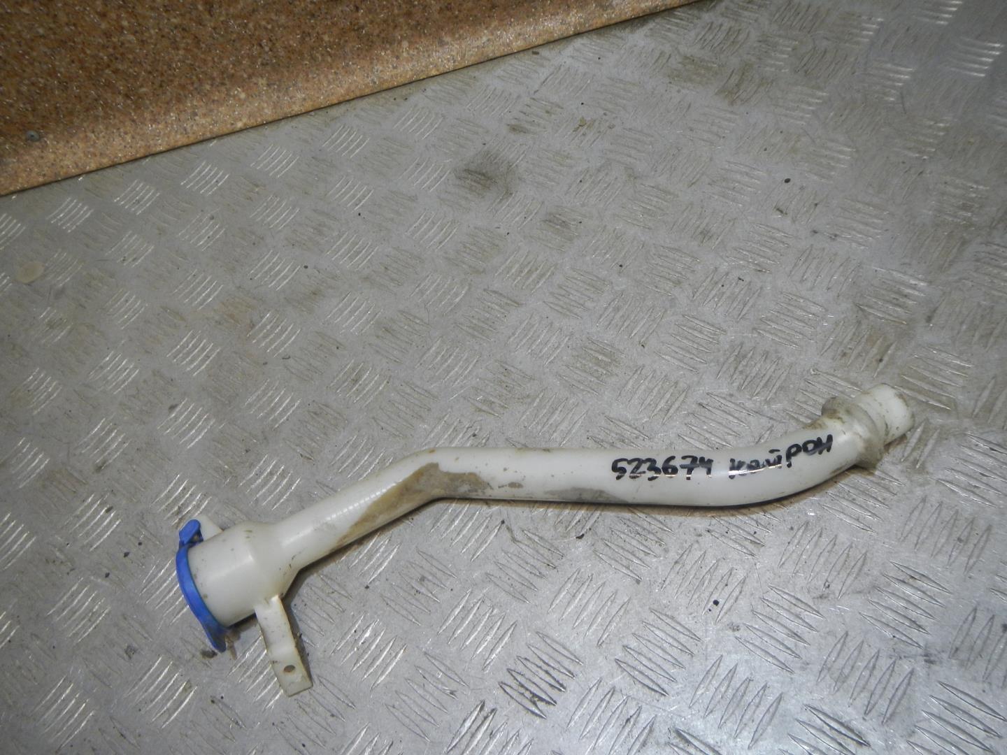 Горловина бачка омывателя