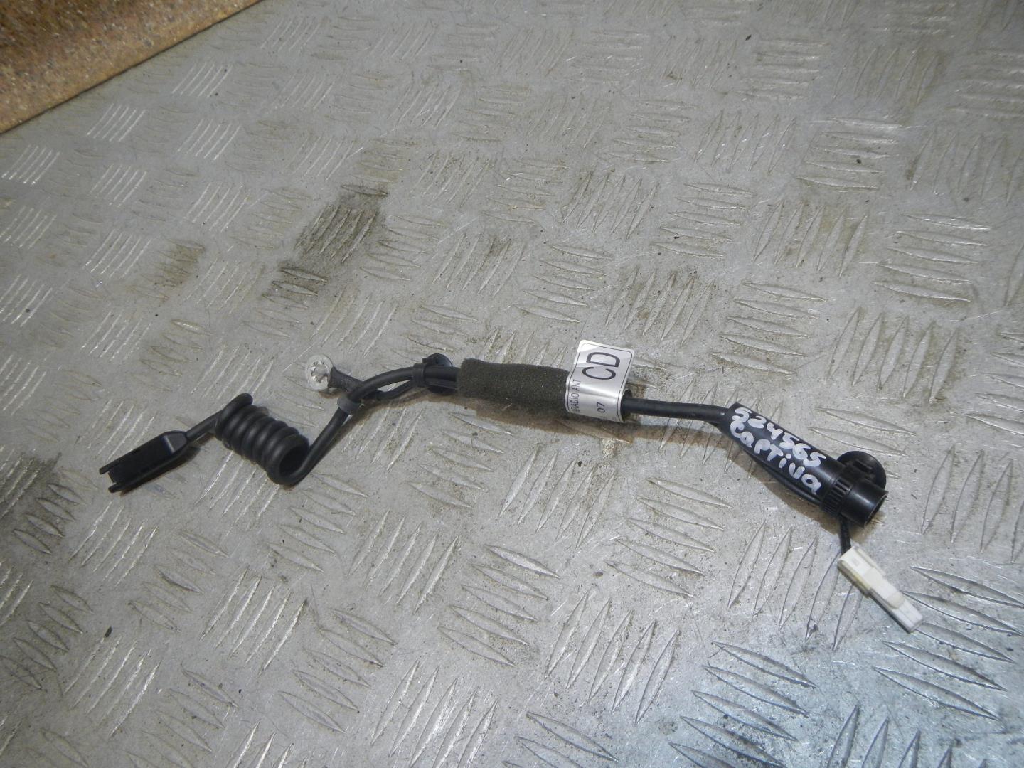 Проводка (коса)