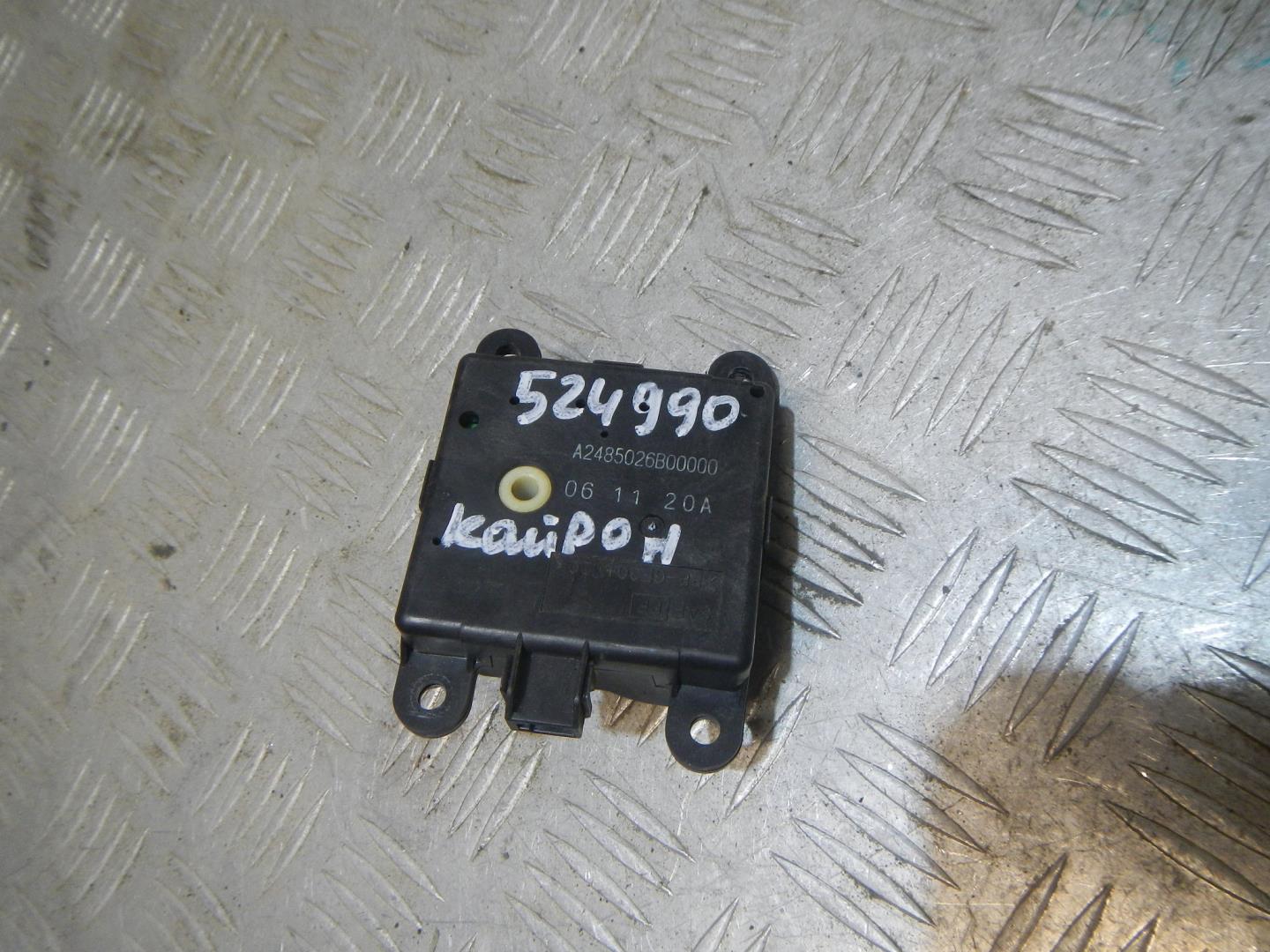 Моторчик заслонки печки