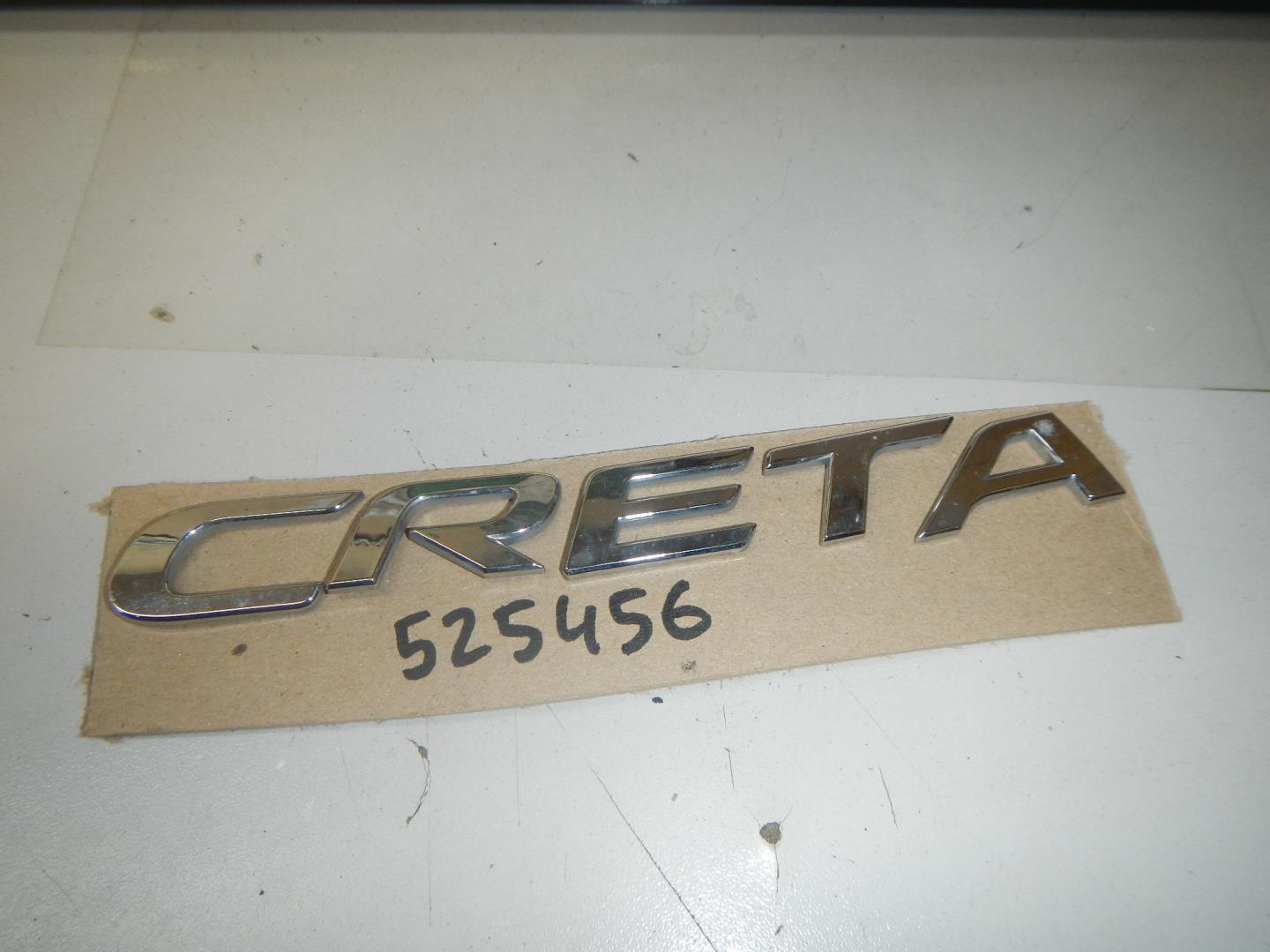 Эмблема на крышку багажника