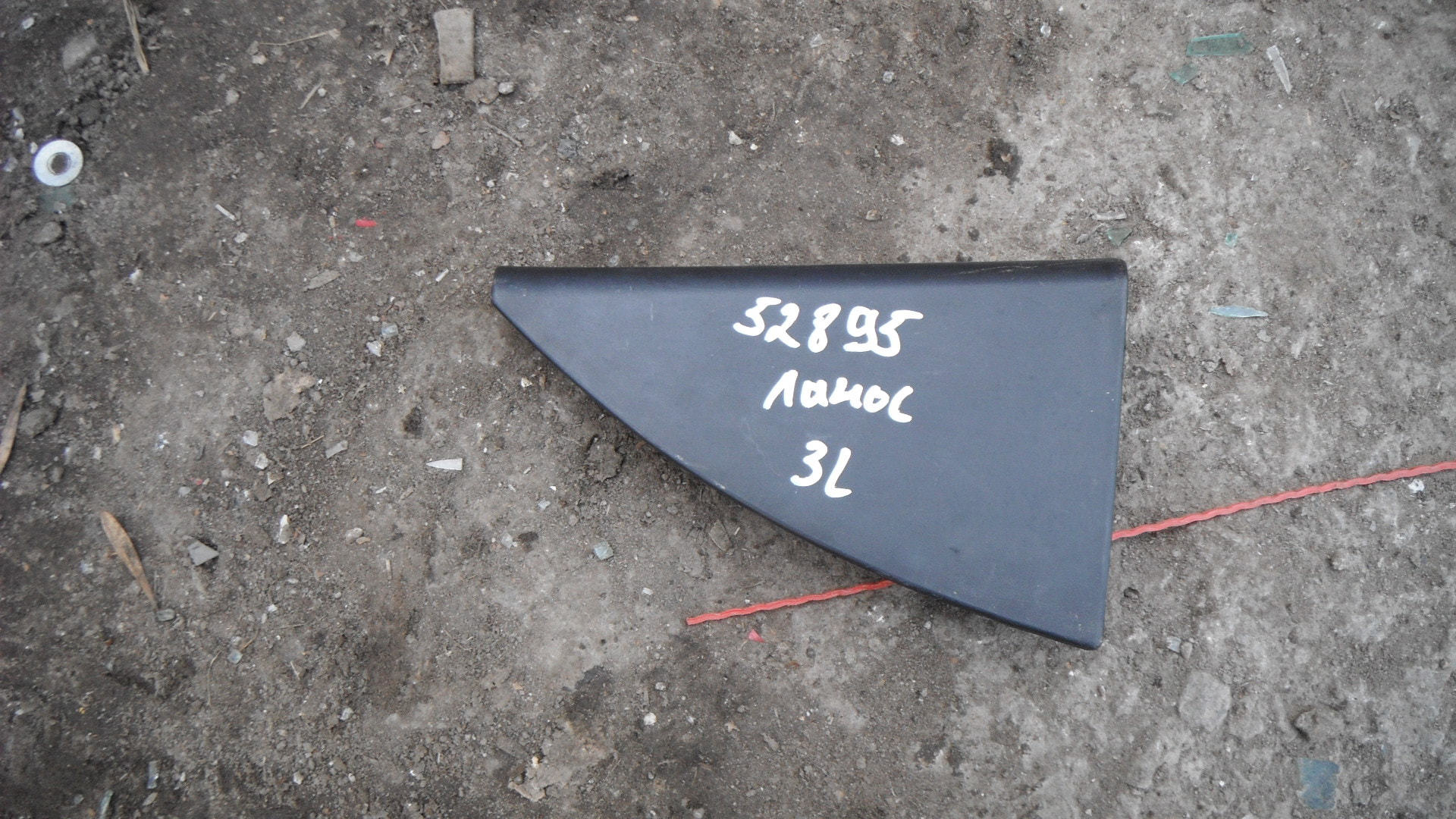 Накладка двери задней левой