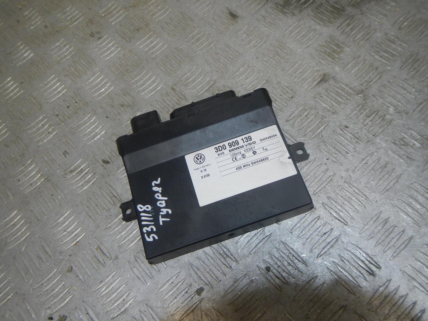 Блок управления центральным замком