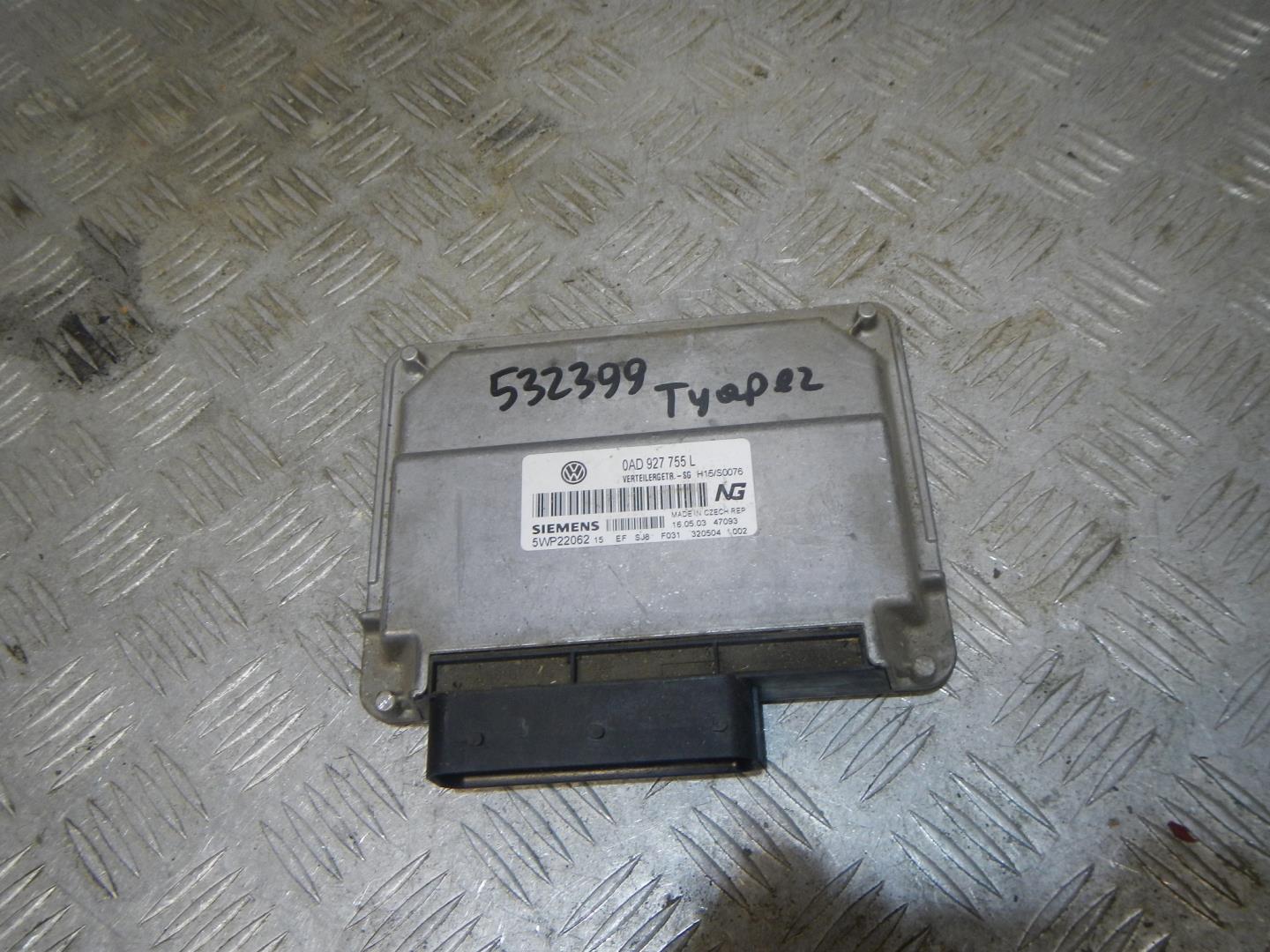 Блок электронный