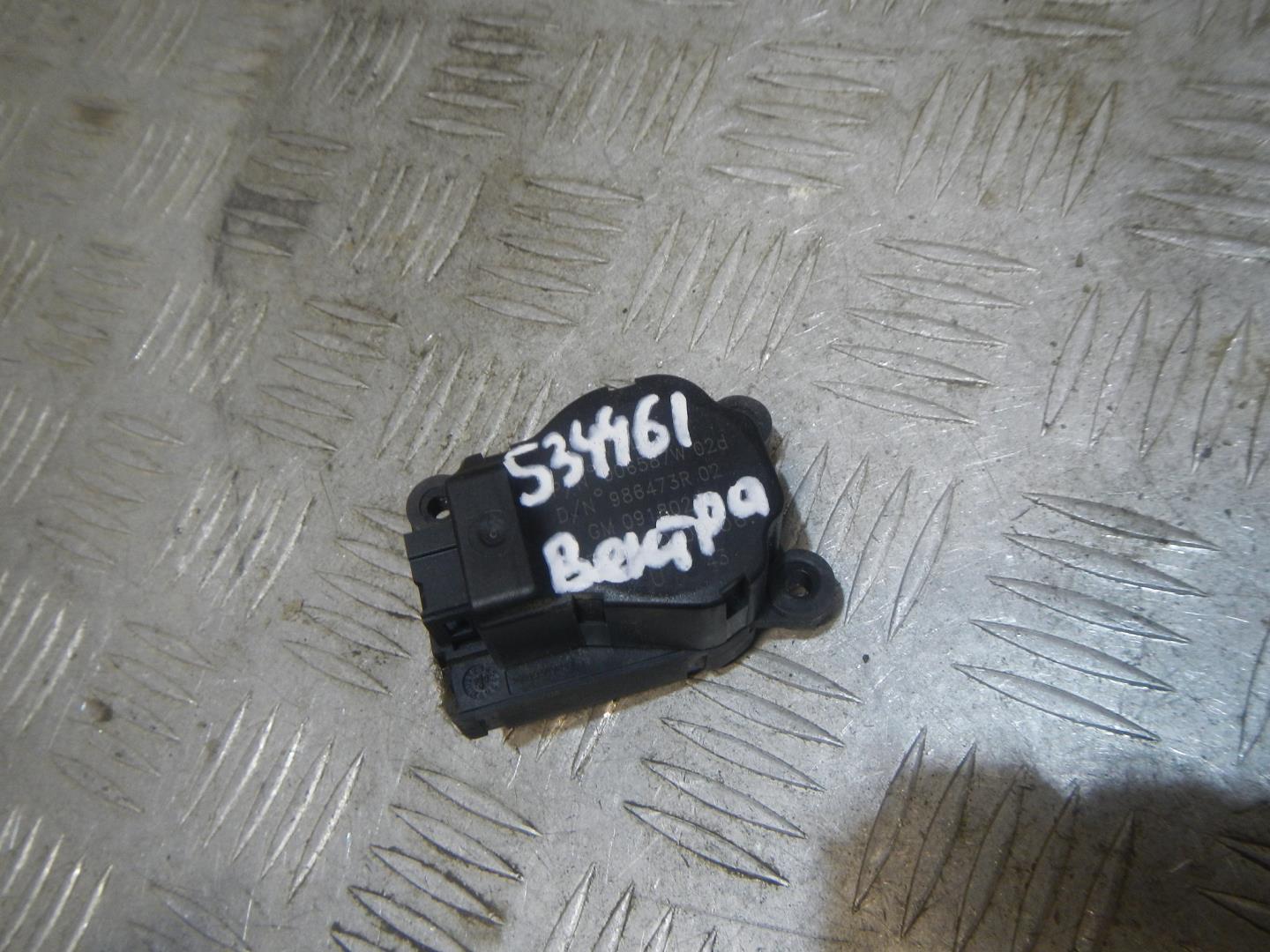 Моторчик заслонки печки