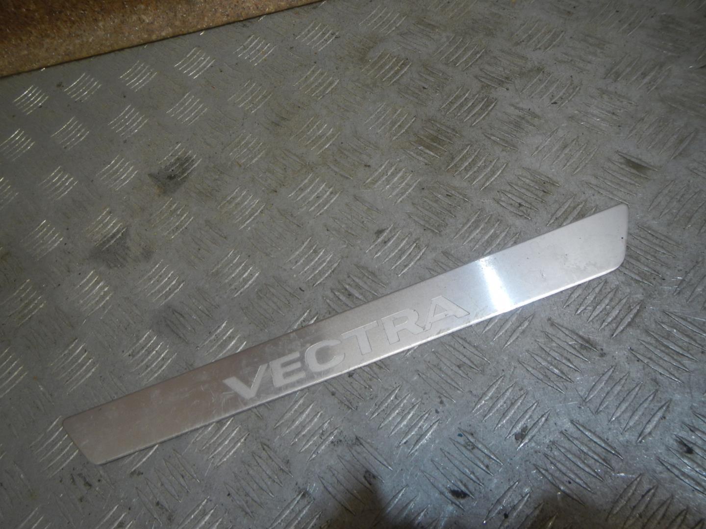 Накладка порога (внутренняя)