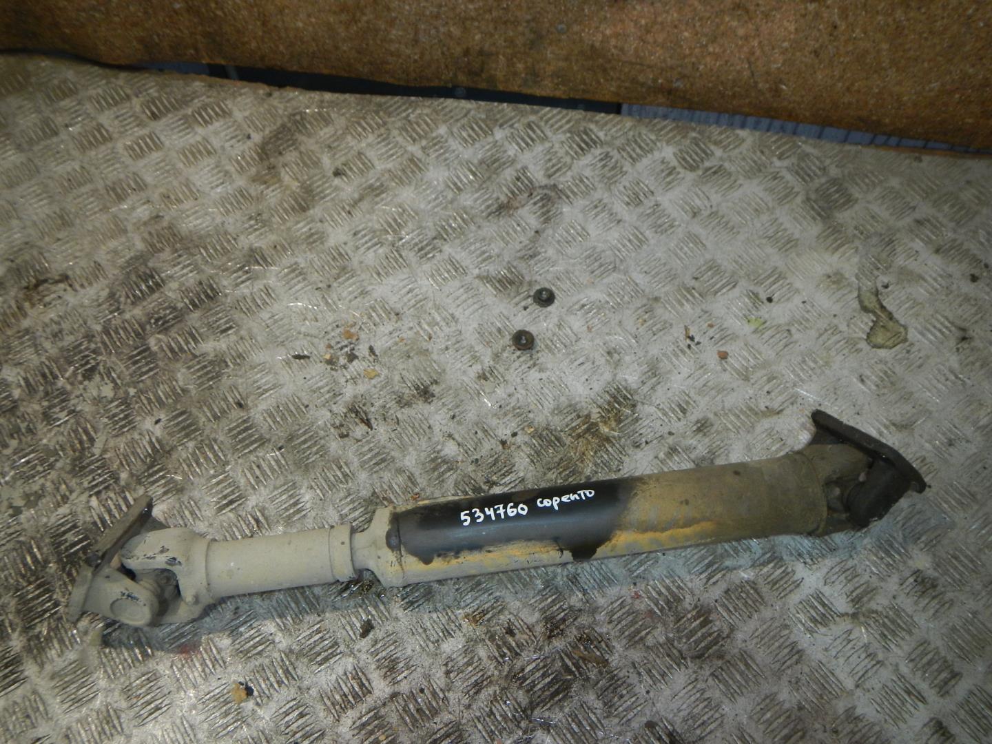 Вал карданный