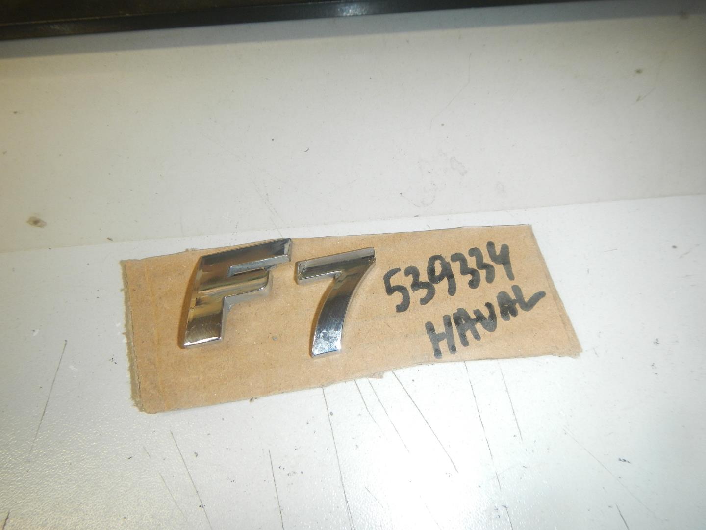 Эмблема на крышку багажника