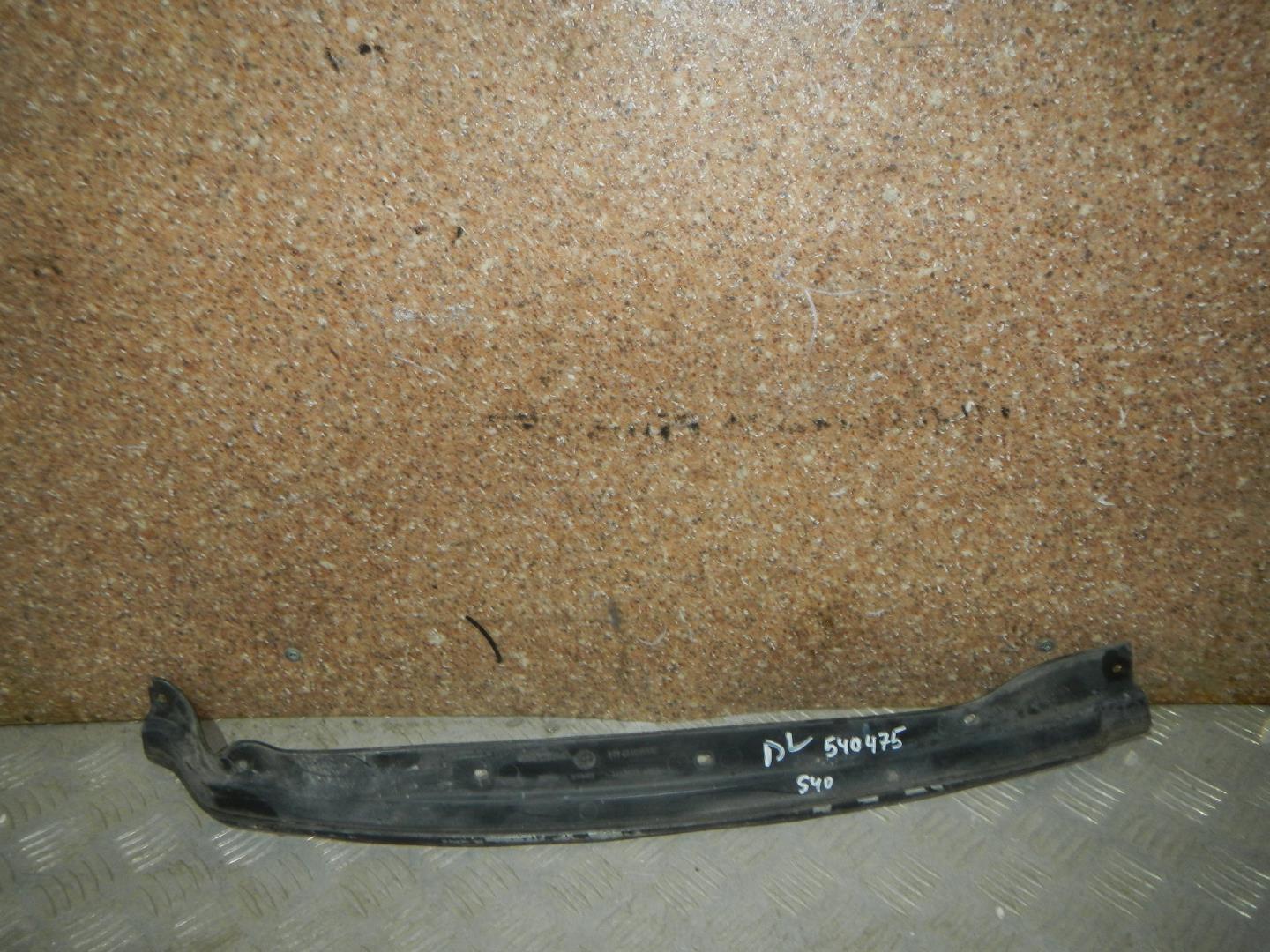 Уплотнитель